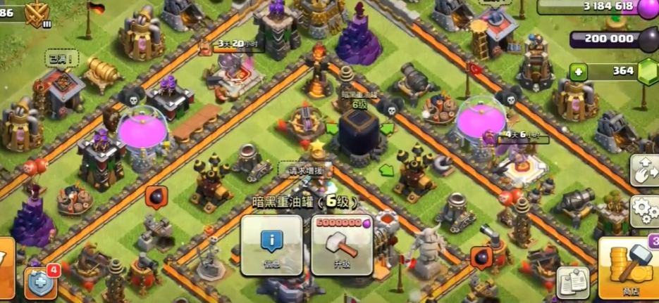 部落冲突速本怎么布局