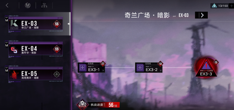 无期迷途需要养盾吗