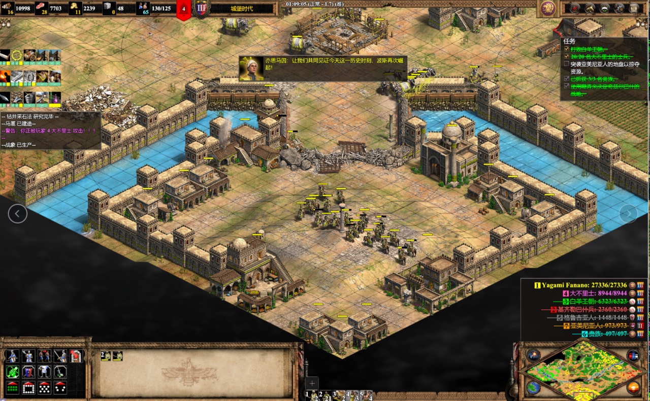 帝国时代2波斯兵种搭配攻略是什么