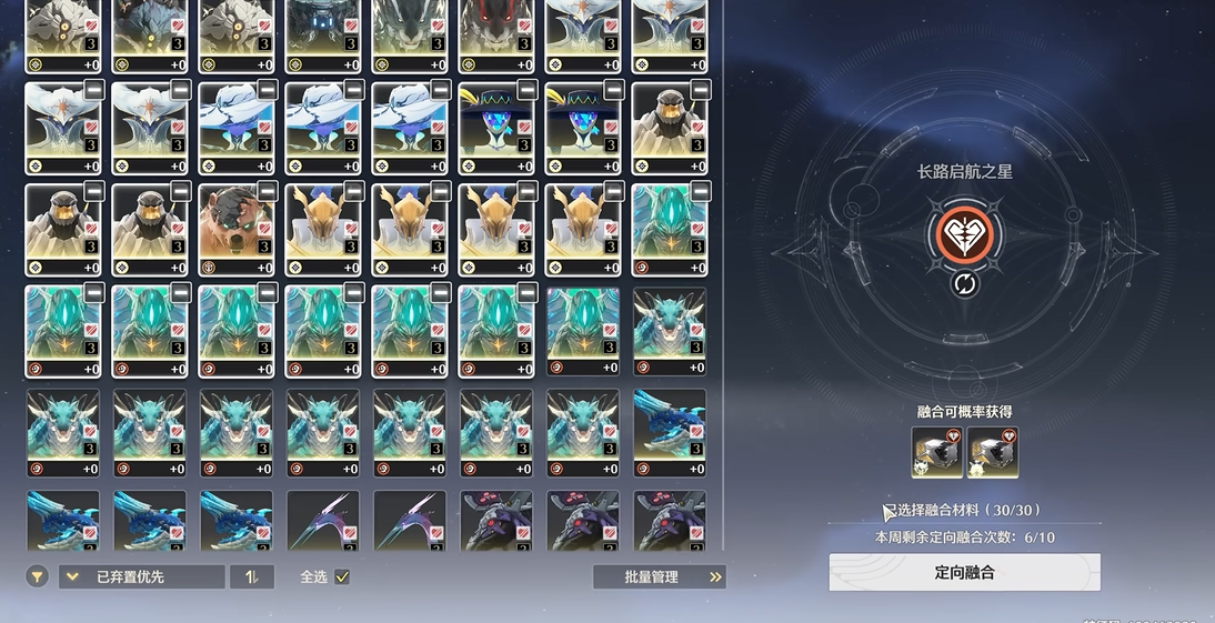 鸣潮如何对声骸重塑