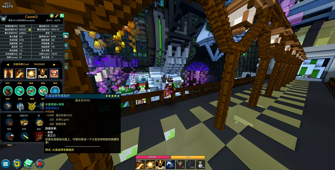 宝藏世界龙法怎么玩