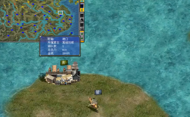 三国群英传7怎么玩刘邦模式