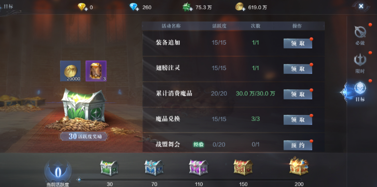 全民奇迹2怎么加知识点