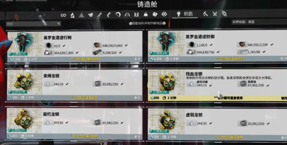 星际战甲遗迹生存在哪里