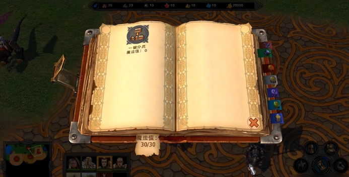 英雄无敌5如何分割部队