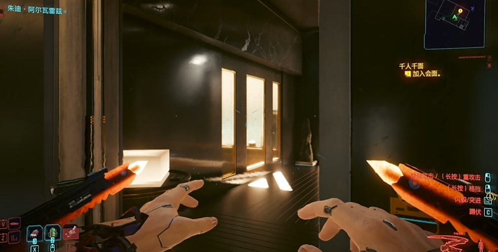 赛博朋克2077千人千面怎么选