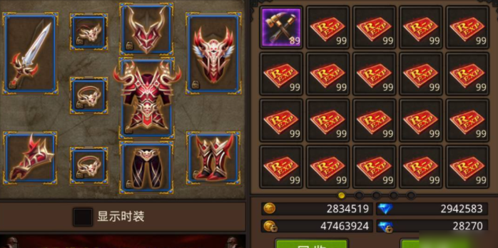 全民奇迹大天使武器怎么合成