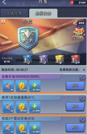 口袋奇兵如何升级快