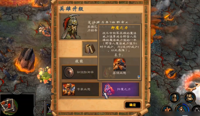 英雄无敌5兽人最佳技能怎么搭配