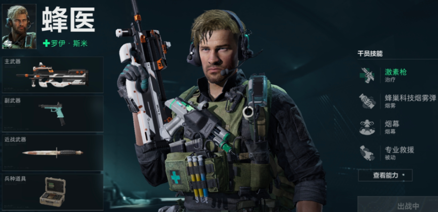 三角洲行动航天怎么玩