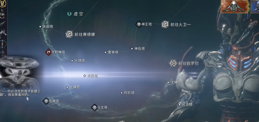 星际战甲图开完了怎么开钢铁之路