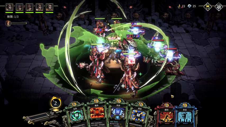 关公大战外星人！武侠策略新作《卜算子》今日正式上线