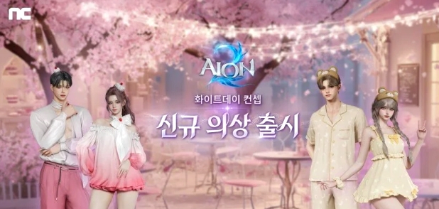 《永恒之塔2》推出装备潜力系统和白色情人节新时装