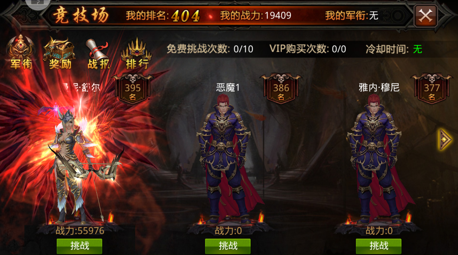 全民奇迹护符怎么升级