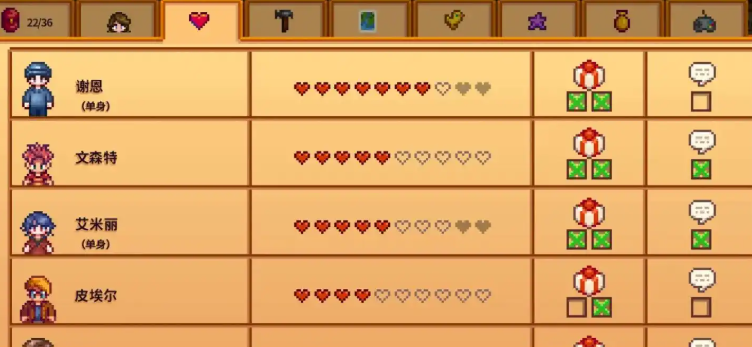 星露谷物语谢恩为什么受欢迎