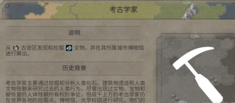文明6如何文化征服一个文明