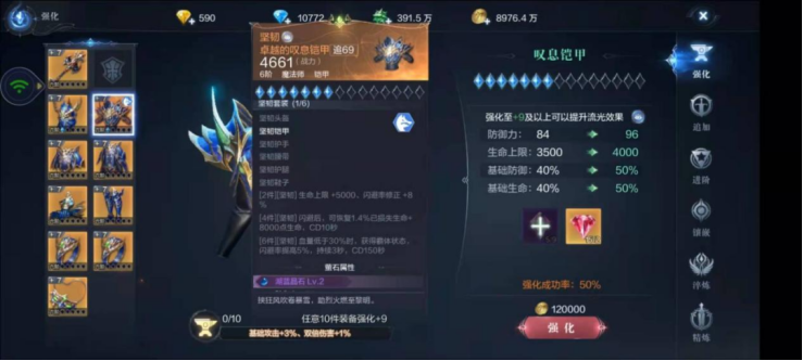 全民奇迹2法师带什么