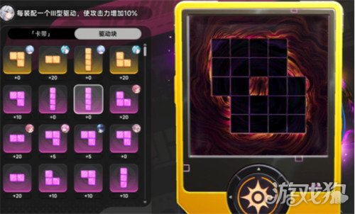 异环驱动块怎么获得 驱动块获取攻略