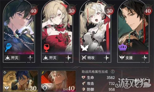 夜幕之下灾厄小姐怎么配队 灾厄小姐配队攻略