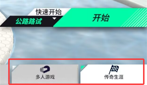 《黎明飞驰》零氪低氪起号超详细攻略，带万钻福利