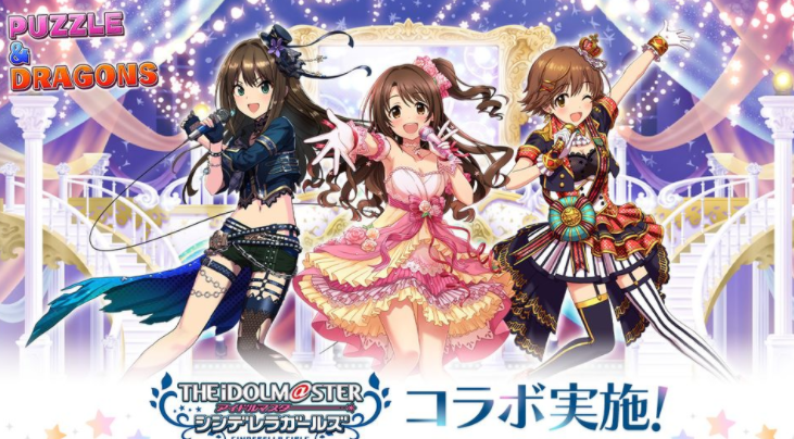 《龙族拼图》将与《偶像大师 灰姑娘女孩》展开首次合作 岛村卯月、涩谷凛等偶像大集结