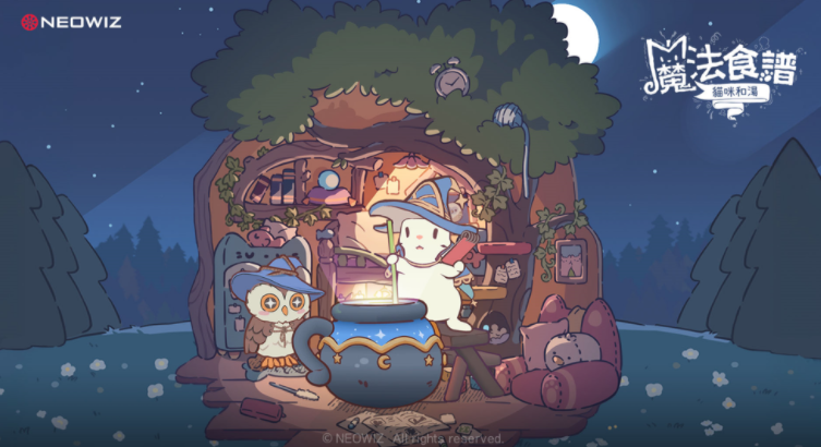 《猫咪和汤》世界观正统续作《猫咪和汤：魔法食谱》手游全球预约开启