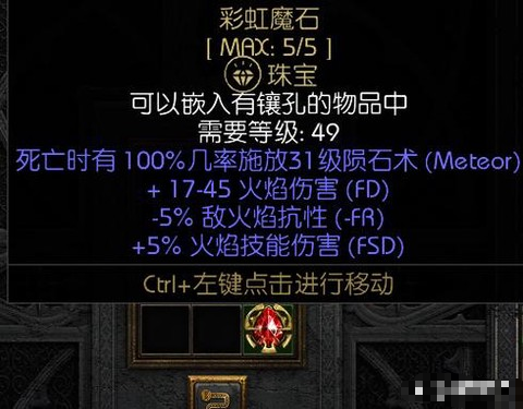 dota2原创之光为什么贵