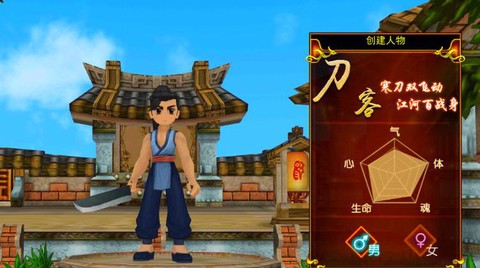 热血江湖传什么职业好