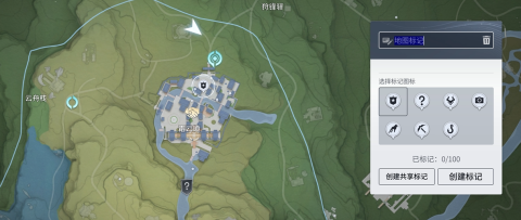 王者荣耀世界自定义标记方法介绍