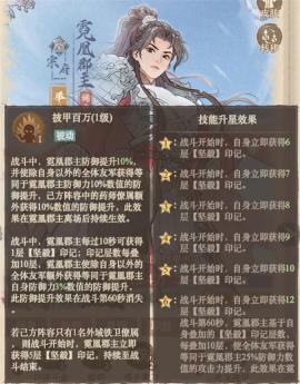 这城有良田新角色霓凰抽卡建议