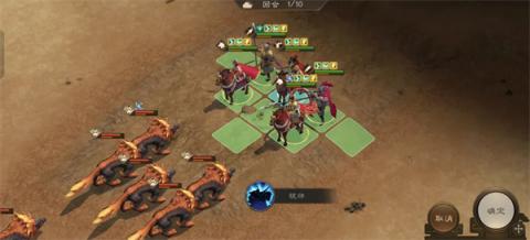 新三国志曹操传群雄神兽秘境80-3通关攻略详解