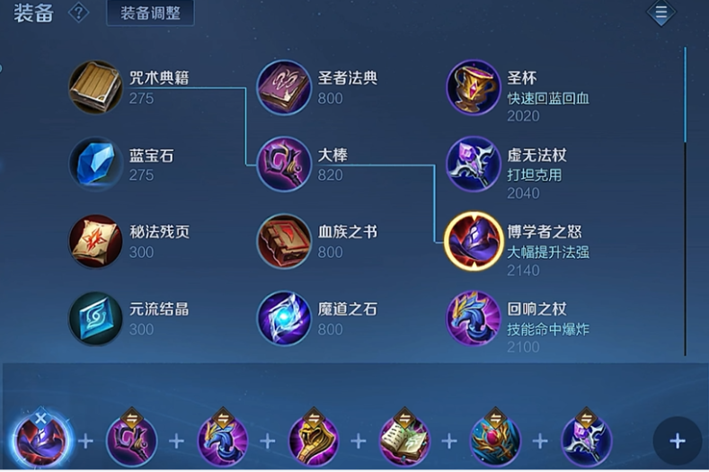 王者荣耀世界西施免费武器外观获取攻略