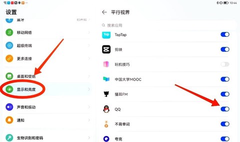 qq飞车怎么创建小号