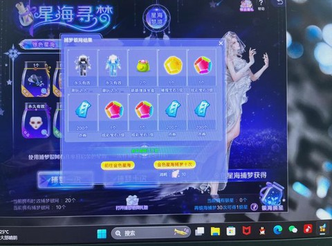 qq炫舞怎么刷级数