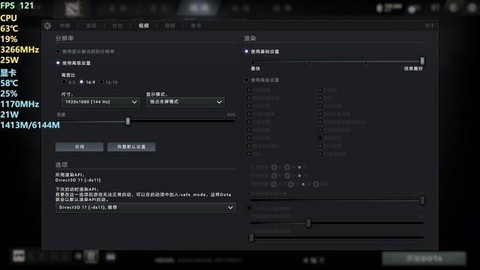 dota2怎么看帧数