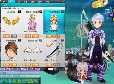 qq飞车什么开斩玉大刀