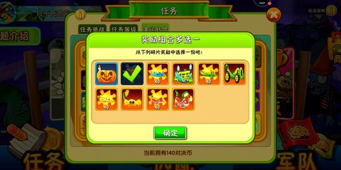 冒险岛2南瓜怎么获得