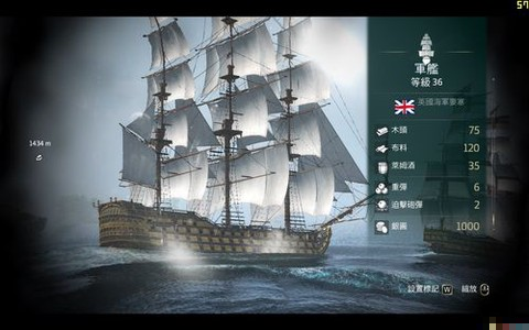 刺客信条4怎么打船