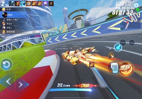 qq飞车怎么换滑板