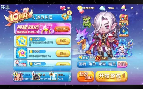 天天酷跑怎么卡伯爵