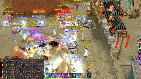 天龙八部什么区人多