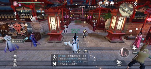 剑网3谢师恩甲是什么