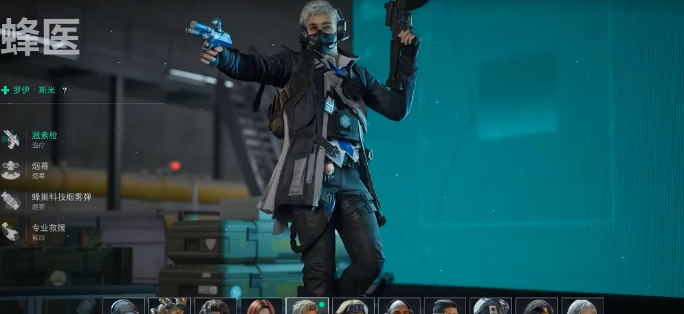 三角洲行动谁能放烟雾