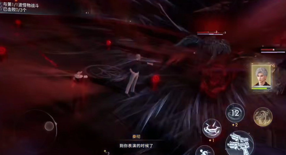 恋与深空49关怎么过秦彻