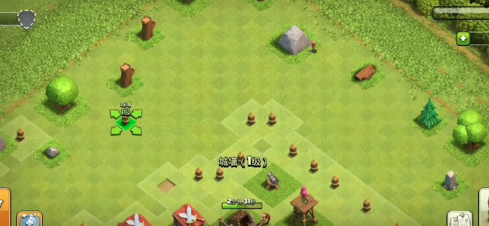 部落冲突如何修建整排城墙