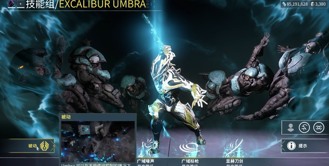 星际战甲值得做的战甲怎么选