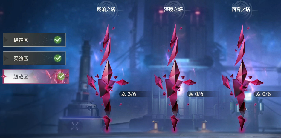 鸣潮深渊为什么伤害低