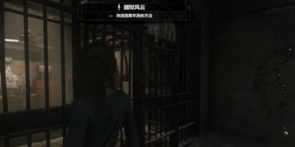 古墓丽影怎么逃出监狱