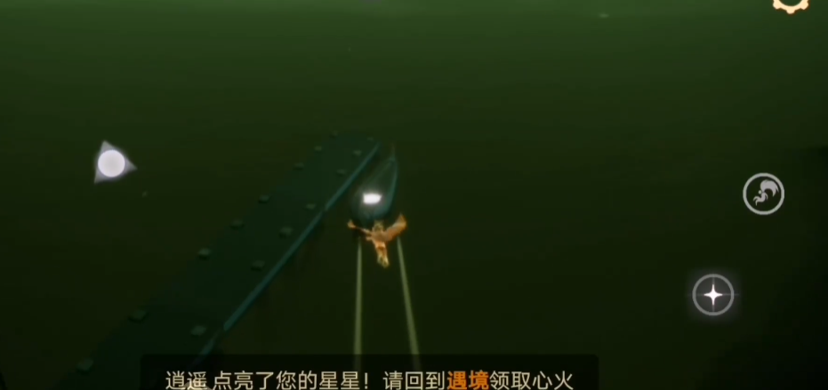 光遇流浪商人怎么走