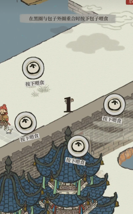 江南百景图喂食槽有啥用